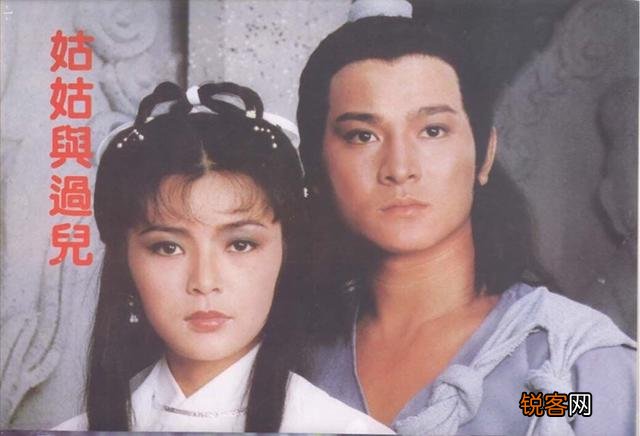 刘德华82年就主演电视剧男主角,但为何83版射雕只是个龙套角色？