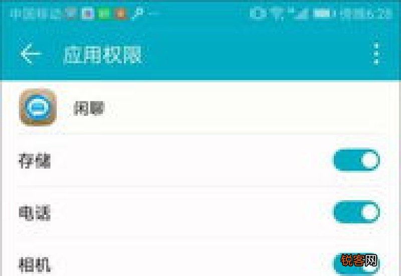 闲聊怎么没有提醒声音 闲聊怎么没有提醒声音了