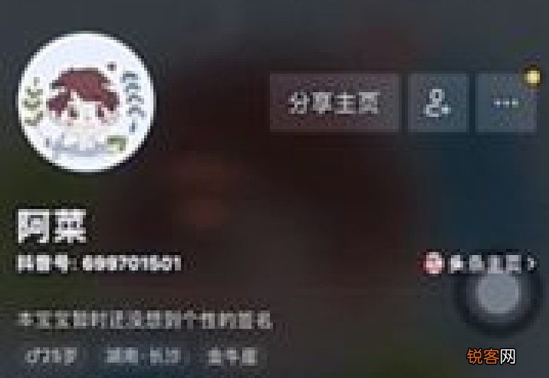 抖音短视频怎么合拍