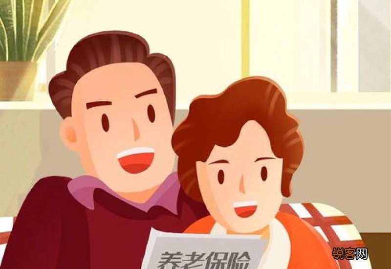 肇庆灵活就业人员可以只参加养老保险吗