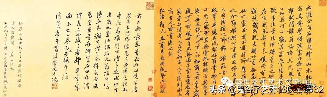 黄公望富春山居图价值多少,怎么样？