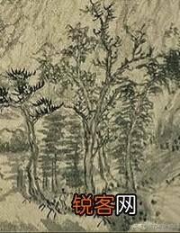 黄公望富春山居图价值多少,怎么样？
