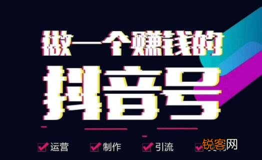 三天涨粉5000 抖音怎么快速涨粉