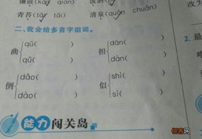 卷组词_卷的组词_卷怎么组词
