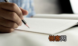 尺短寸长意思 尺短寸长解释
