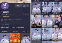 抖音播放量为0怎么办,好着急 抖音播放量0是怎么回事