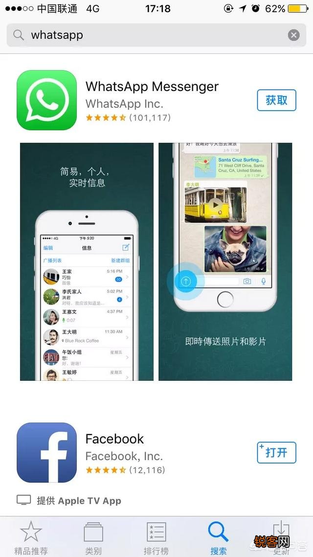 什么软件能跟外国人交朋友？