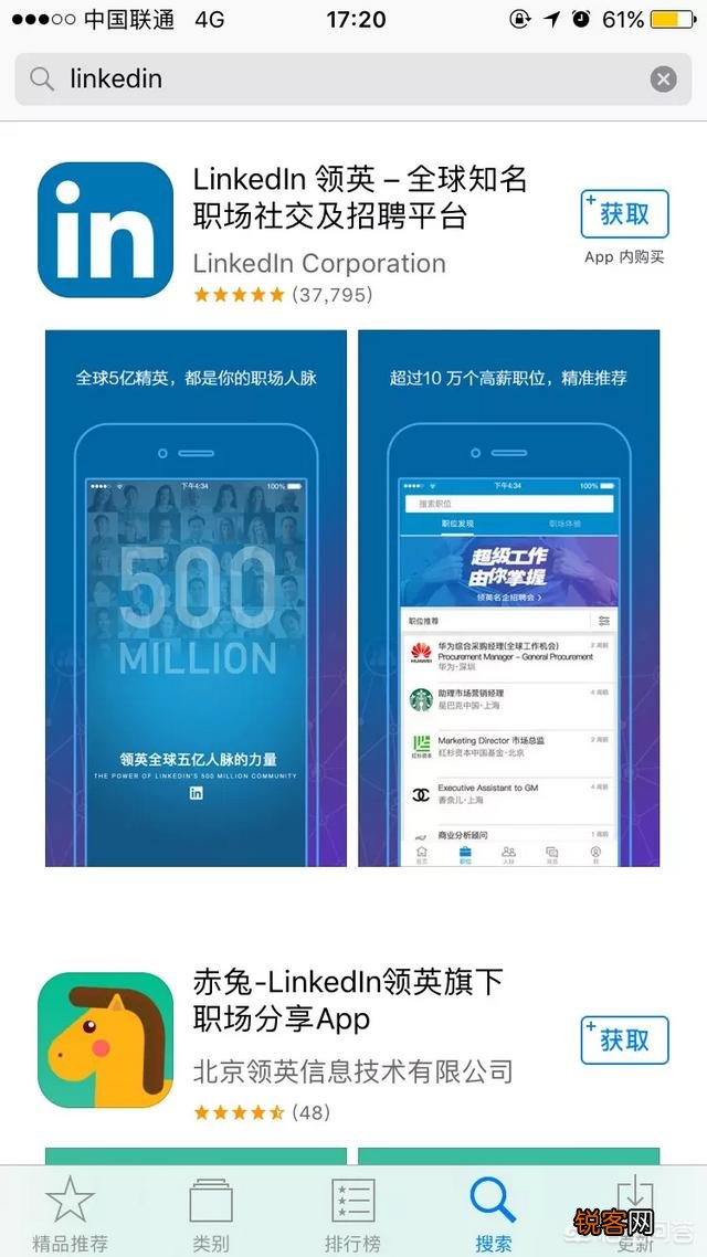 什么软件能跟外国人交朋友？