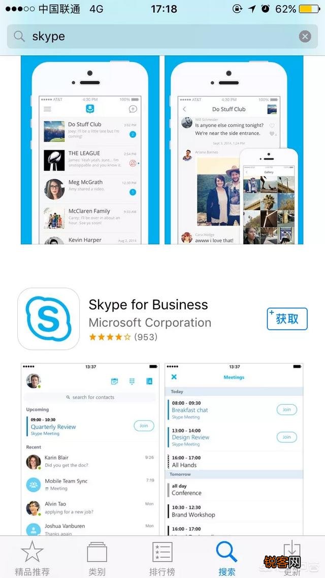 什么软件能跟外国人交朋友？