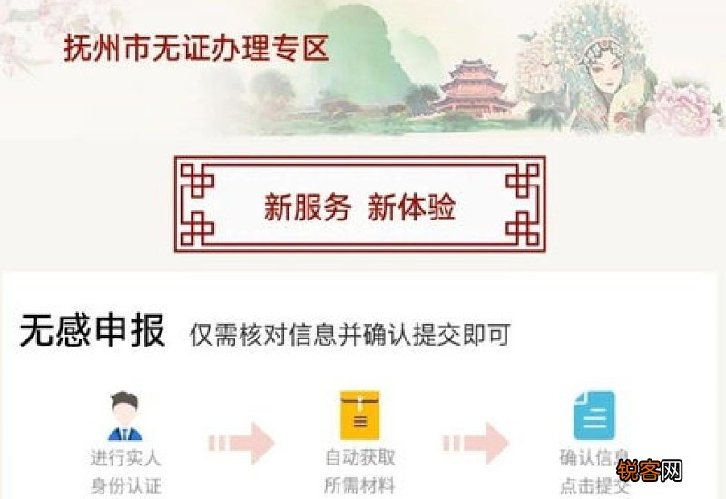 正式上线！事关灌南个人公积金……