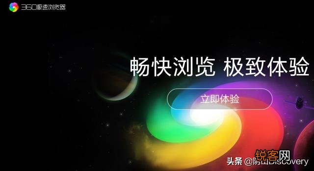 PC浏览器用谷歌好还是360好？