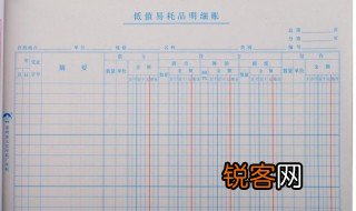 备查账簿的含义是什么呢 备查账簿指的是什么含义