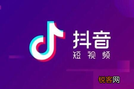 最新抖音营销小技巧 抖音营销策划方案怎么做