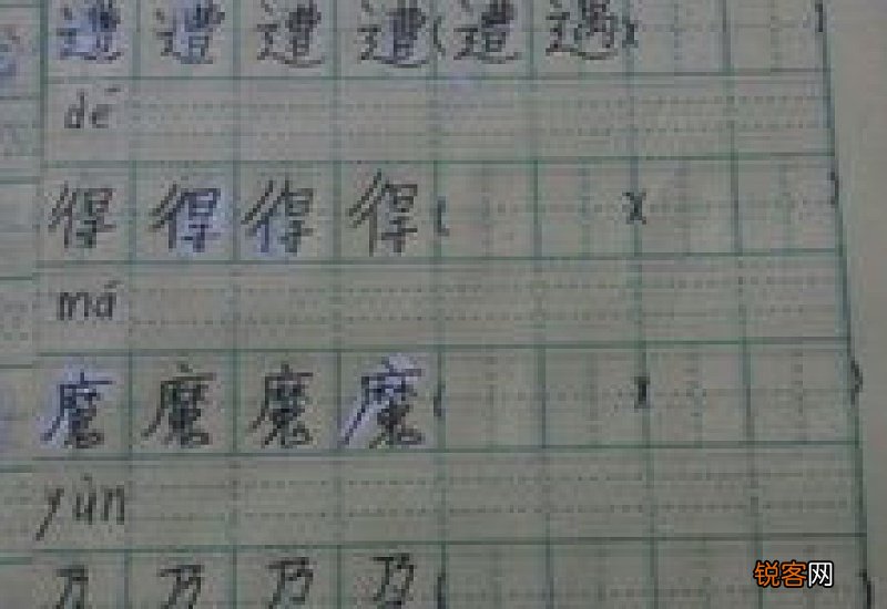 等组词_等的组词_等字怎么组词