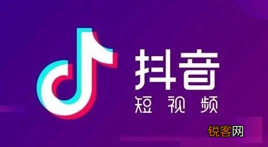 浅谈如何让抖音视频的画质更清晰 抖音视频不清晰怎么办