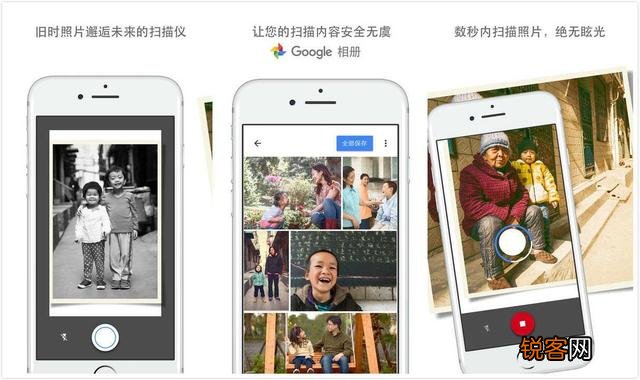 谷歌有哪些好用的App？