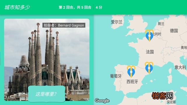 谷歌有哪些好用的App？