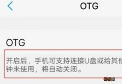 三星手机反向充电怎么关闭设置 三星手机反向充电怎么关闭
