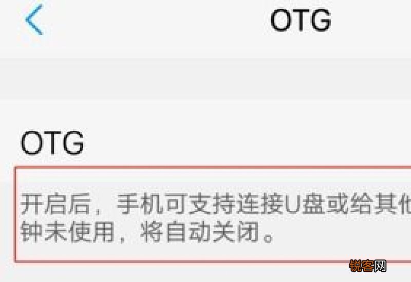 三星手机反向充电怎么关闭设置 三星手机反向充电怎么关闭