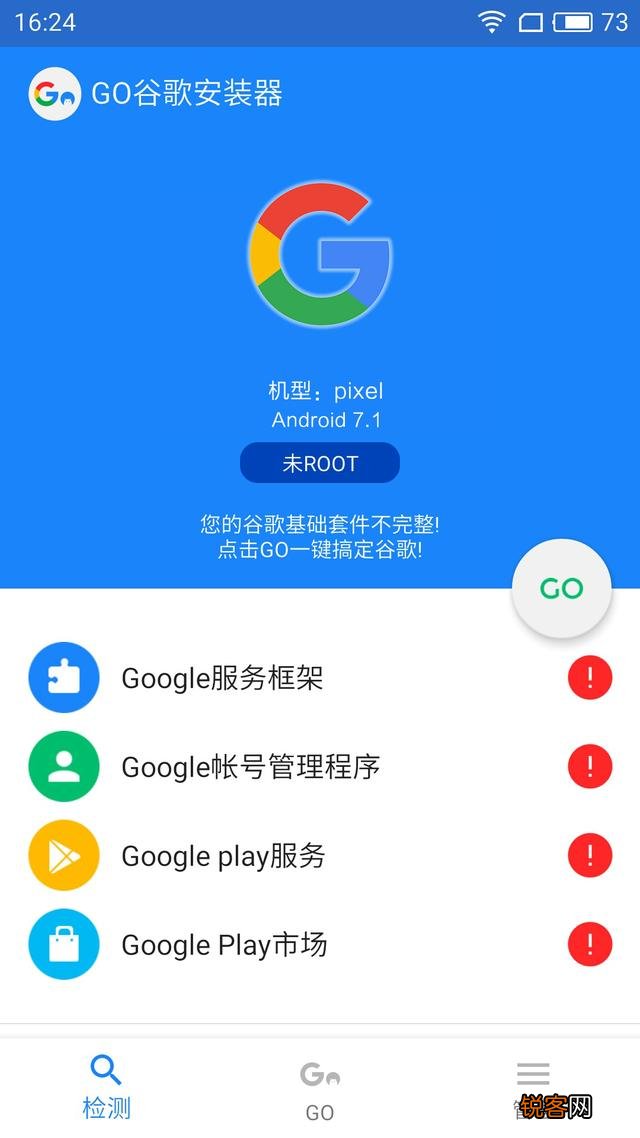 安卓手机怎么使用谷歌的软件？