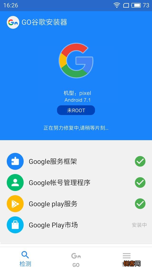 安卓手机怎么使用谷歌的软件？