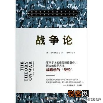 让孙子指挥一场现代战争,他会不会重新编撰孙子兵法呢？