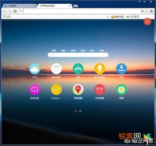 谷歌浏览器有什么好的？