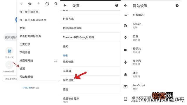 谷歌浏览器有什么好的？