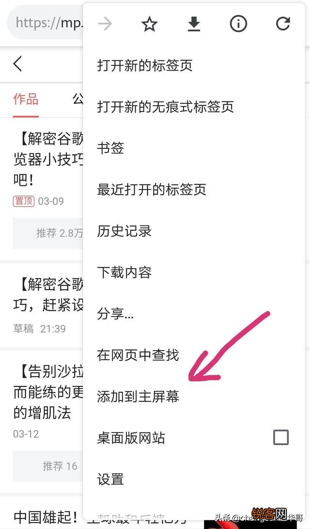 谷歌浏览器有什么好的？