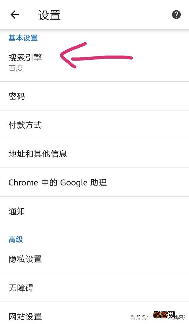 谷歌浏览器有什么好的？