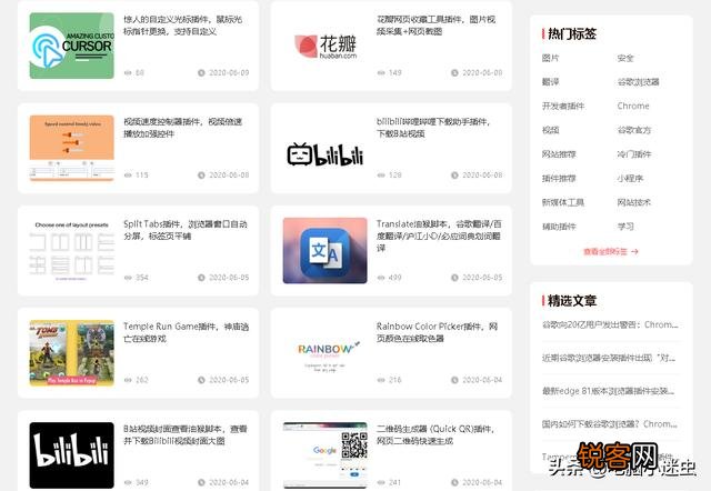 为什么程序员都喜欢用Chrome浏览器？