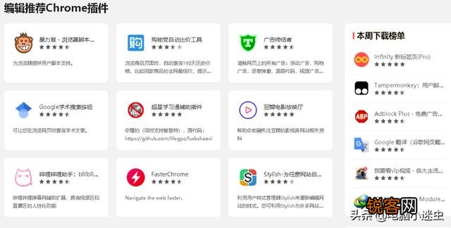 为什么程序员都喜欢用Chrome浏览器？