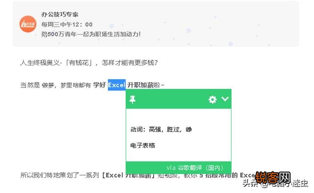 为什么程序员都喜欢用Chrome浏览器？