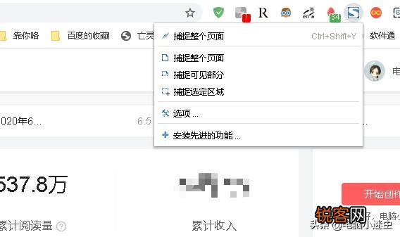 为什么程序员都喜欢用Chrome浏览器？