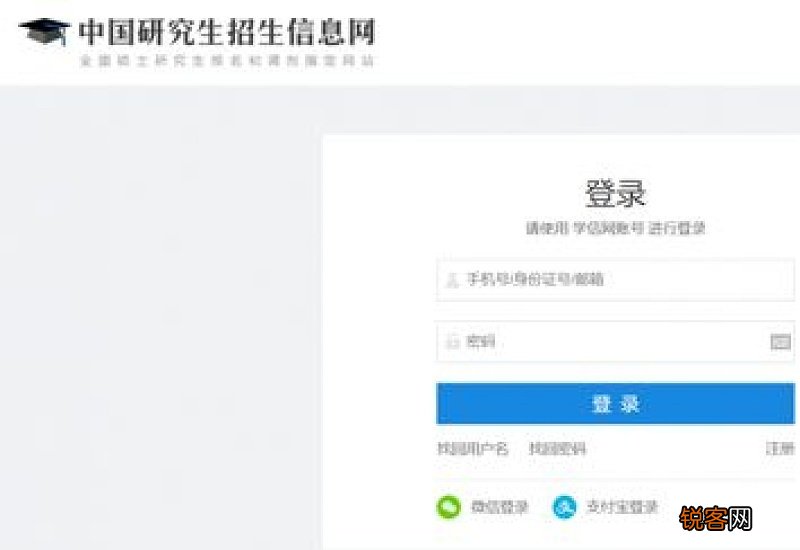 武汉高中上机考试成绩查询时间+网站入口