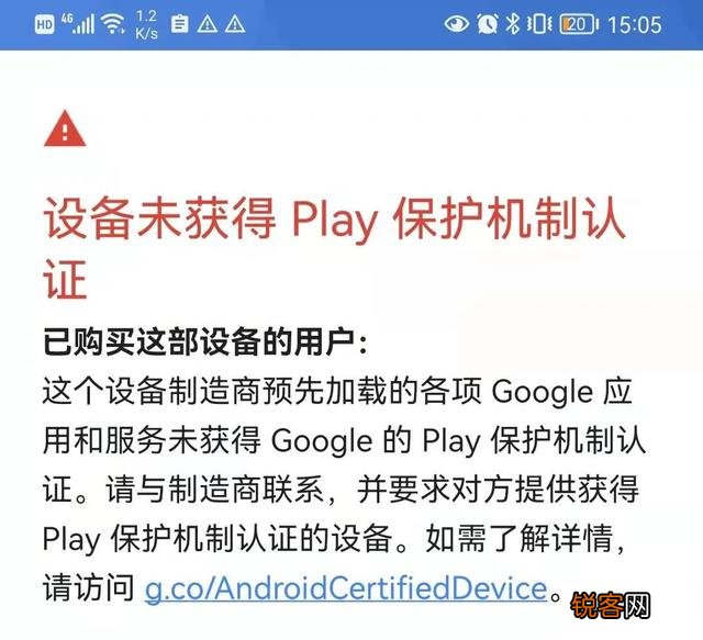 国行的华为手机安装不了谷歌play吗？海外版也是一样装不了吗？为什么？