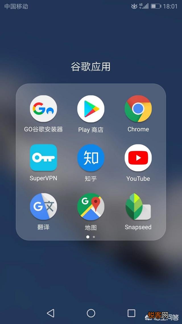 国行的华为手机安装不了谷歌play吗？海外版也是一样装不了吗？为什么？