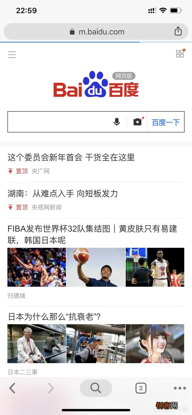 国行iphone如何用谷歌浏览器？