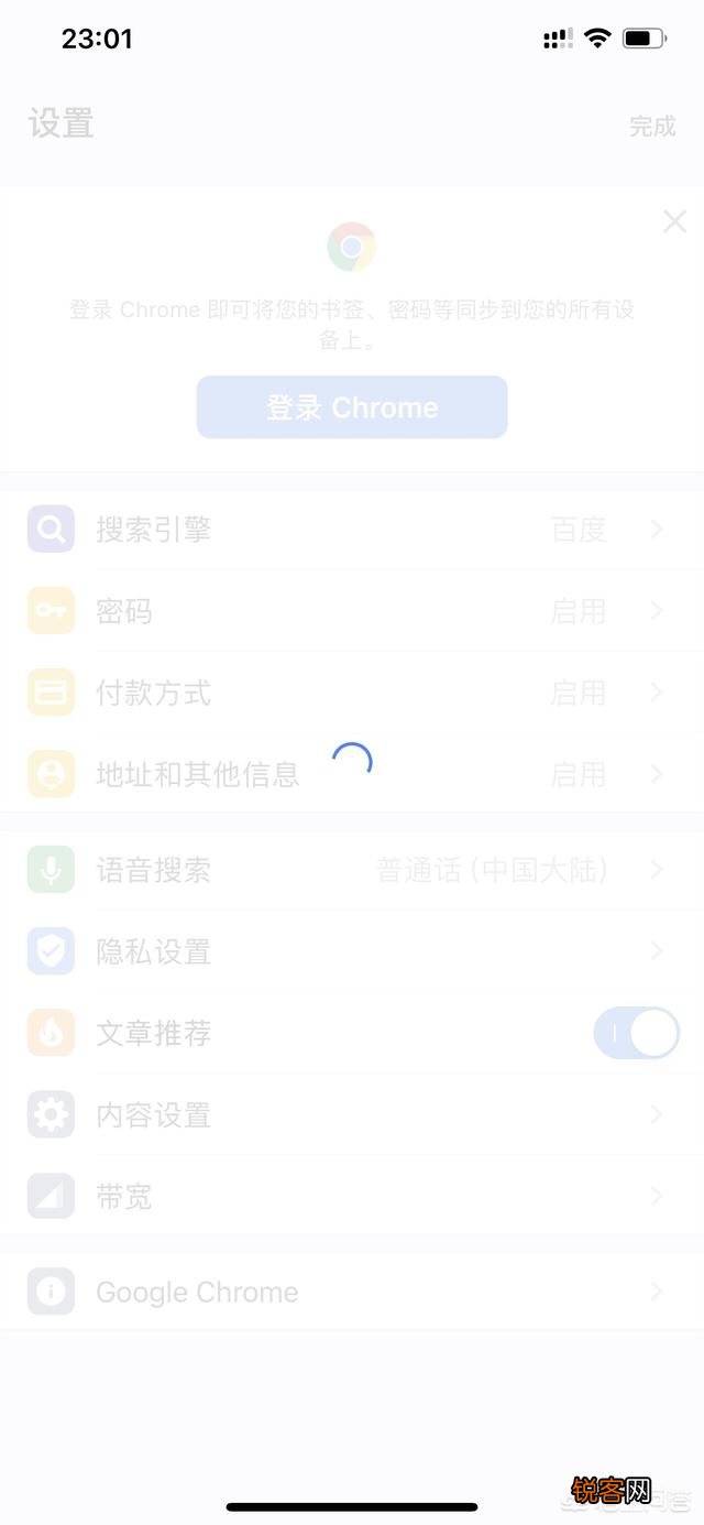 国行iphone如何用谷歌浏览器？