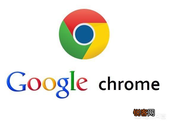 想问一下,google浏览器真的很好用吗？
