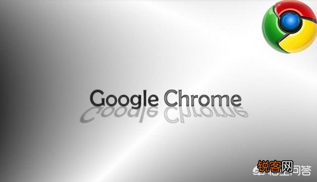 想问一下,google浏览器真的很好用吗？