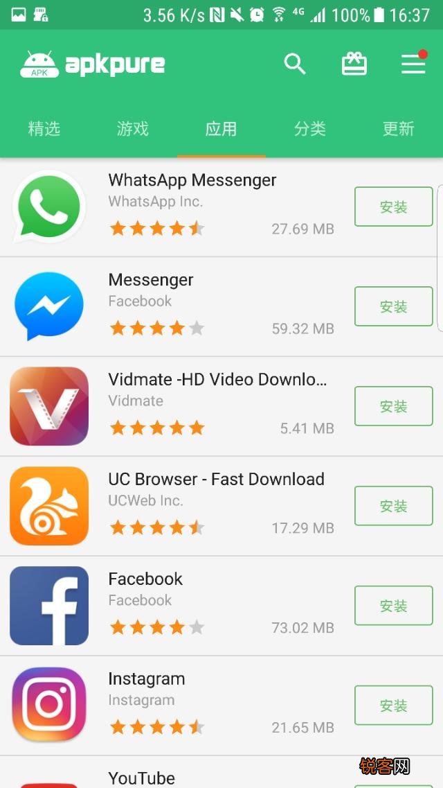 国产安卓机如何安装Google Play上的app？