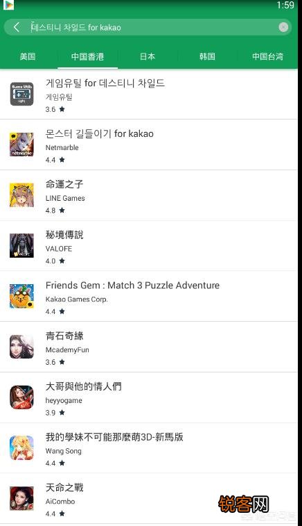 怎样在手机上安装Google play和上面的应用？