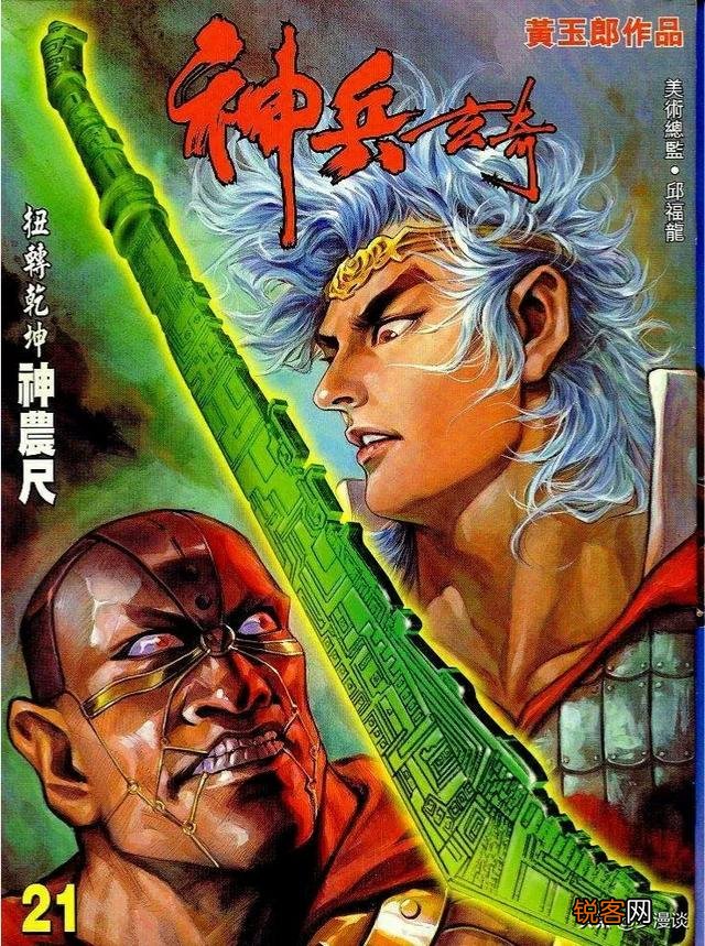 《神兵玄奇》十大天神兵都是哪些？背后隐藏的是什么样的故事？