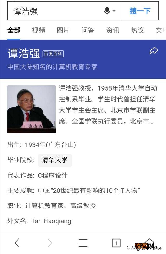 高考完,想学C语言,零基础,各位大咖推荐本书？