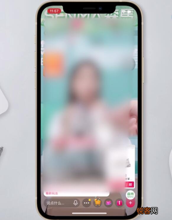 打开直播广场的方法 抖音直播广场入口在哪里