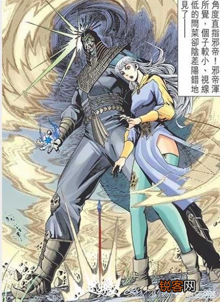 《神兵玄奇》漫画巅峰一战中,玄天邪帝为何败给了大罗刹宗宗主？