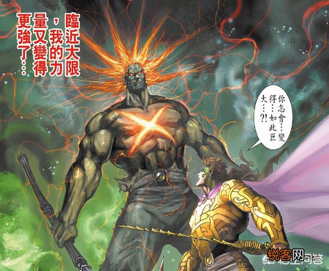 《神兵玄奇》漫画巅峰一战中,玄天邪帝为何败给了大罗刹宗宗主？