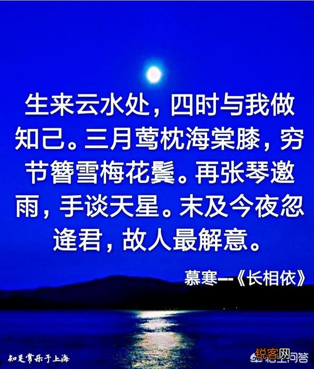 为什么“故人最解意”？你如何理解这句诗？