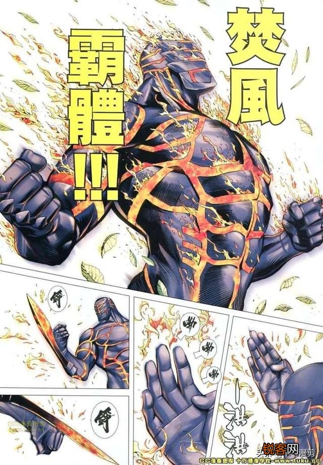 港漫《封神纪》结束了,大家怎么看这部漫画？